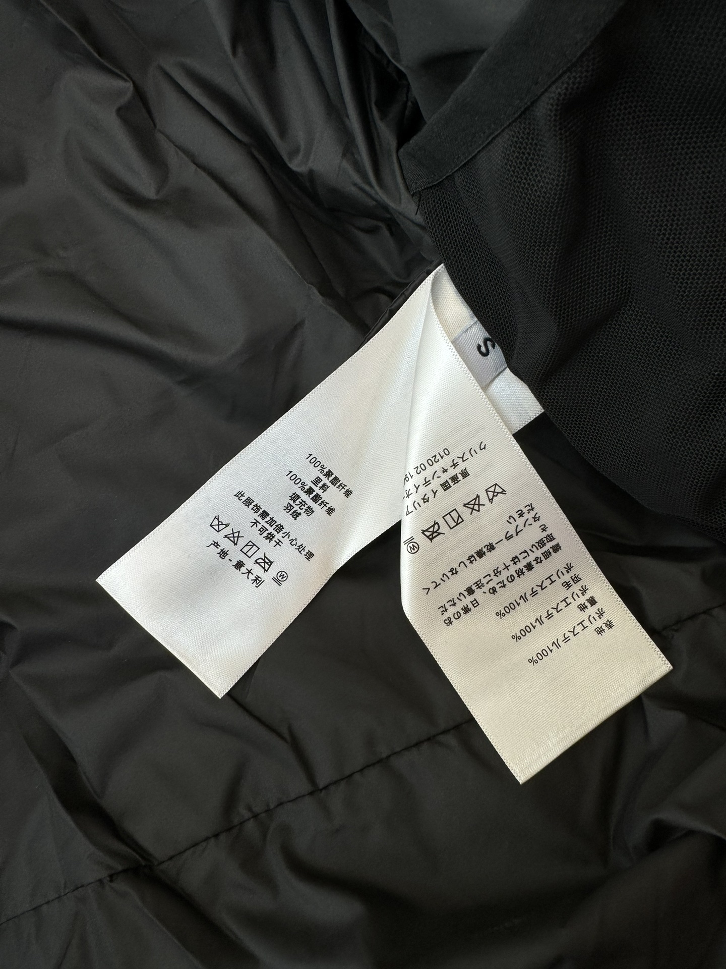 Christian Dior Down Jackets